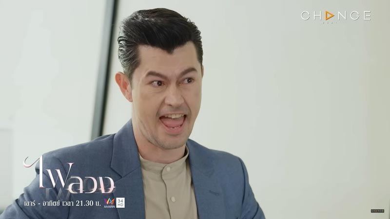 อ้น สราวุธ