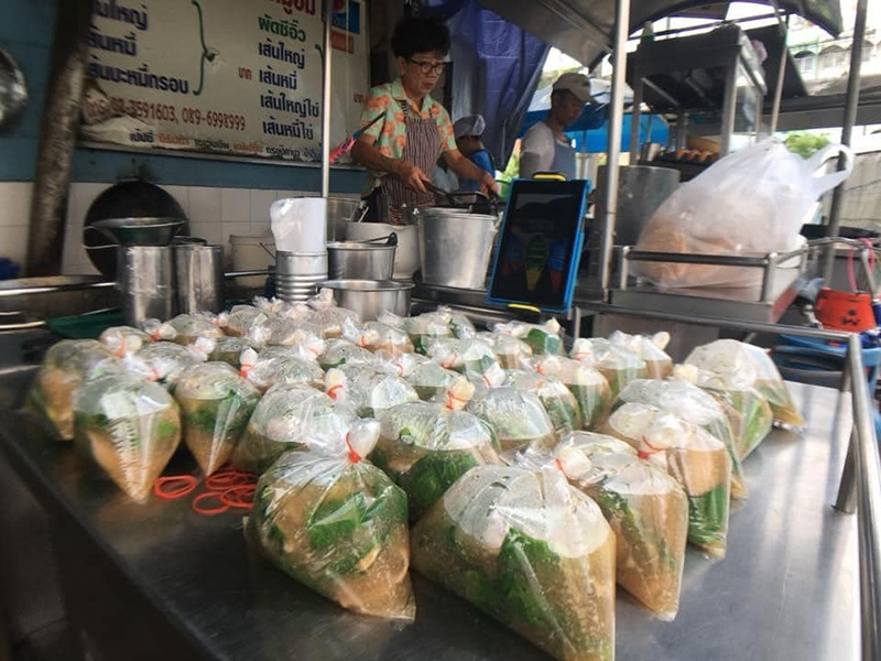 ร้านราดหน้าเดลิเวอรี่