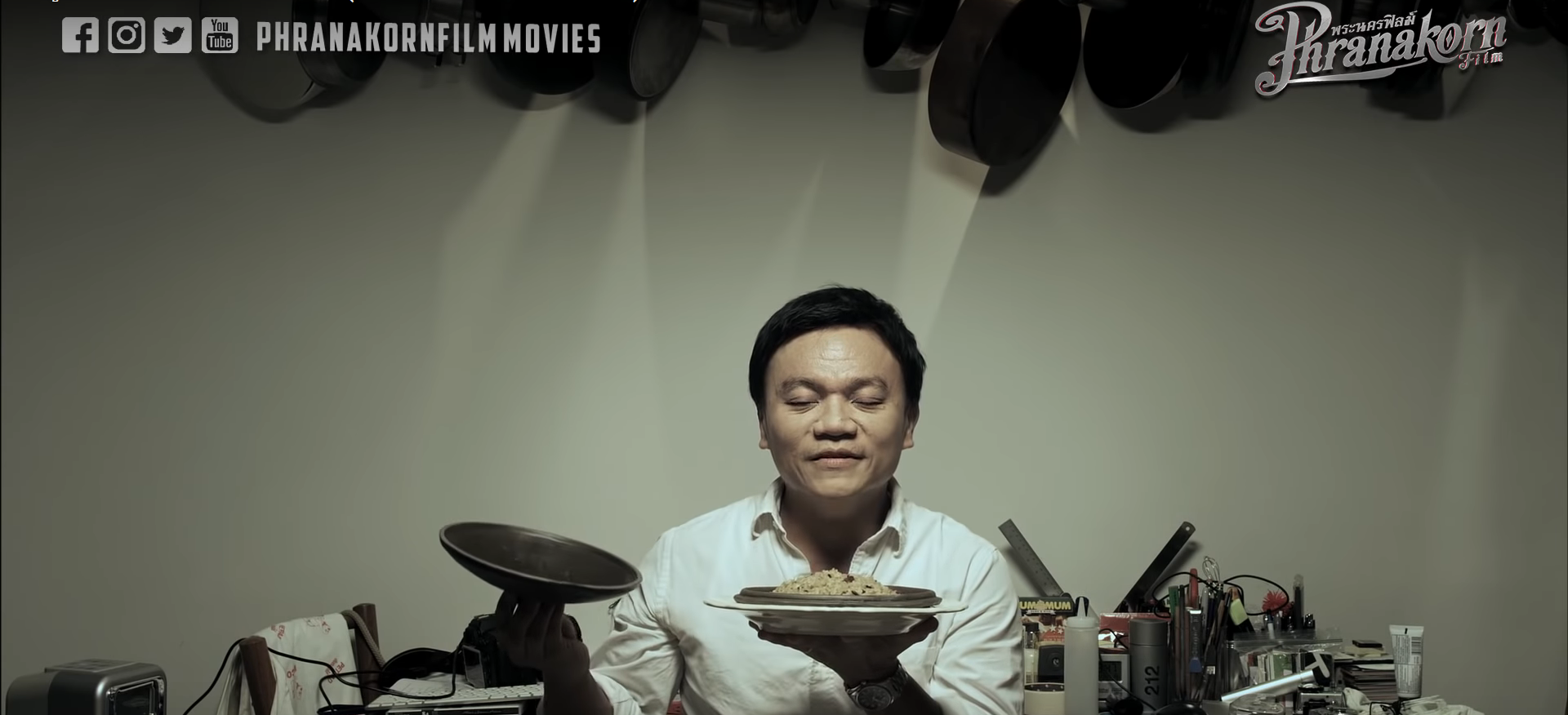 หนังทำอาหาร