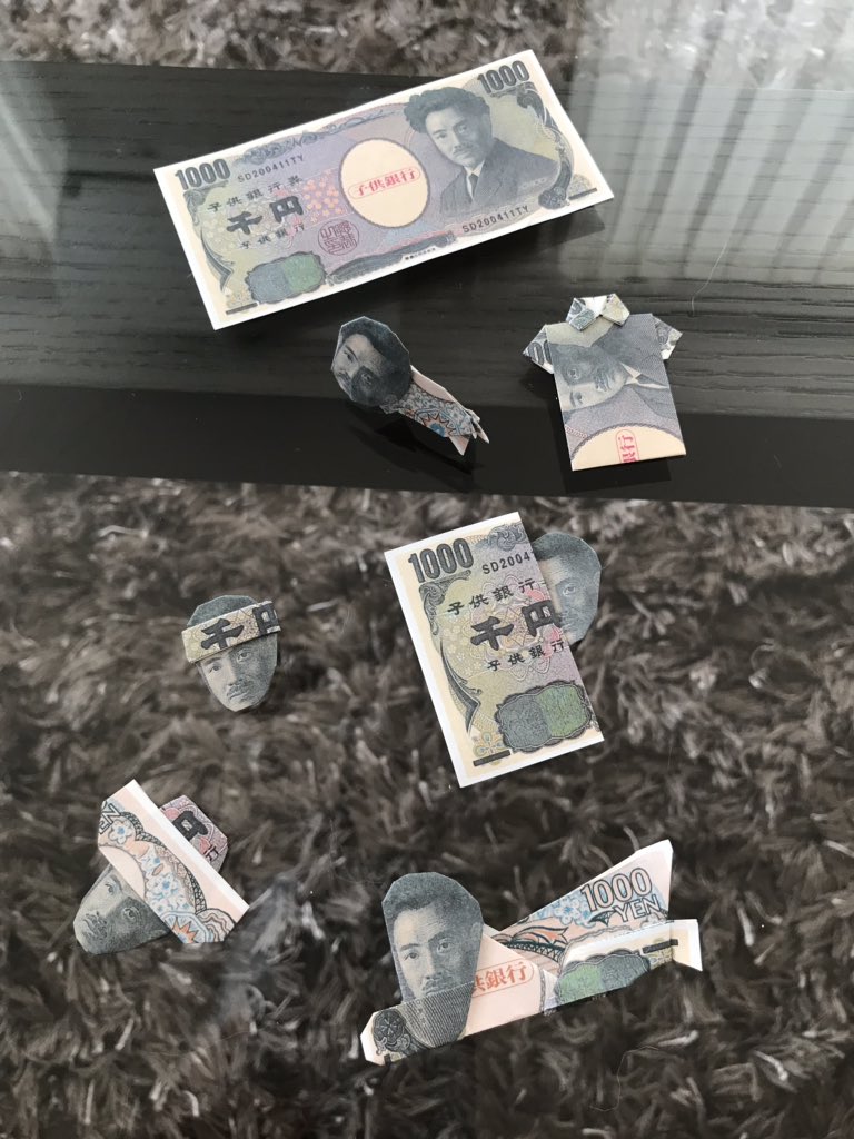 พับแบงก์