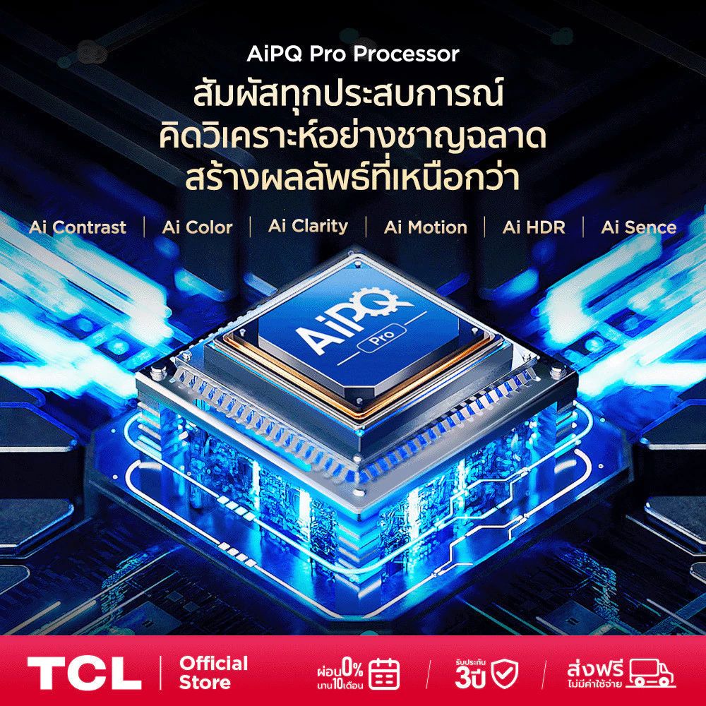 TCL ทีวี 55 นิ้ว 4K Mini QLED Google TV รุ่น 55Q6C