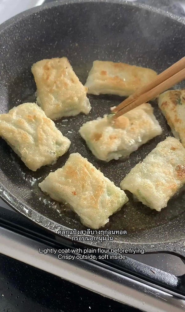 กุยช่ายทอดแผ่นแป้งเวียดนาม ขนมกุยช่าย ขนมกุยช่ายทอด อาหารว่าง