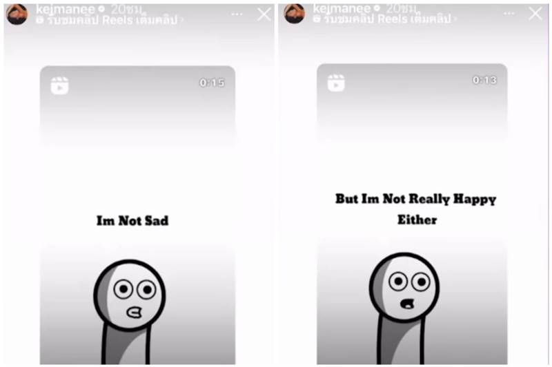 ปิ่น เก็จมณี