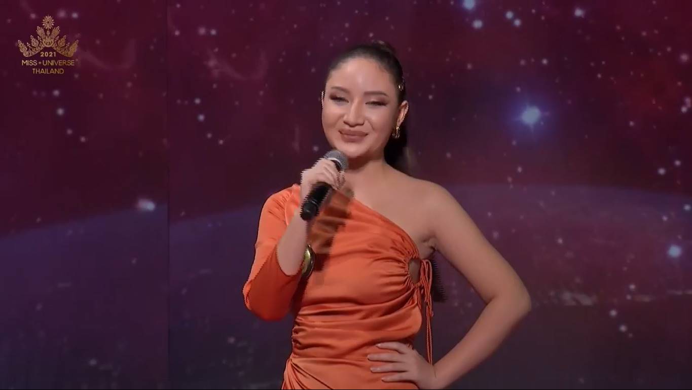 สายป่าน มารีอา