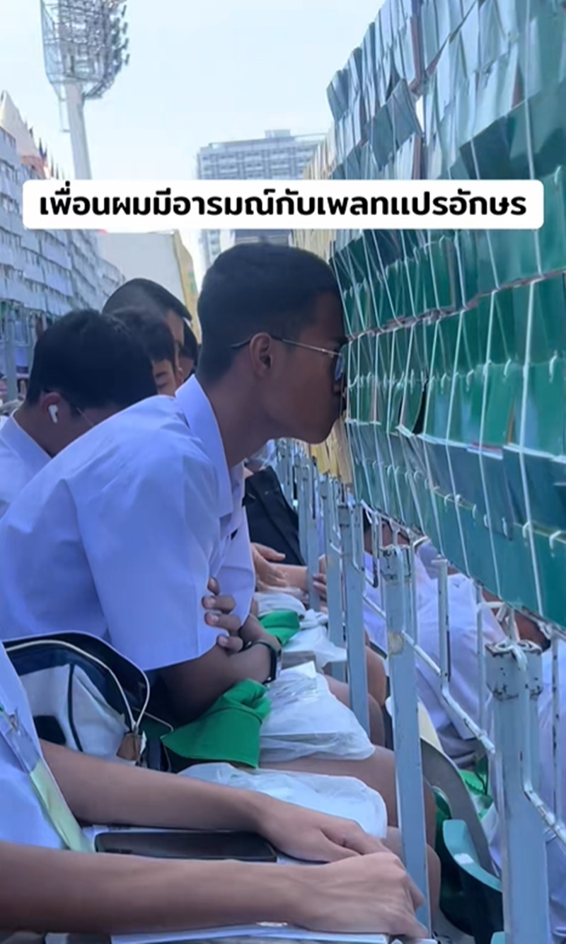 แปรอักษรจตุรมิตร