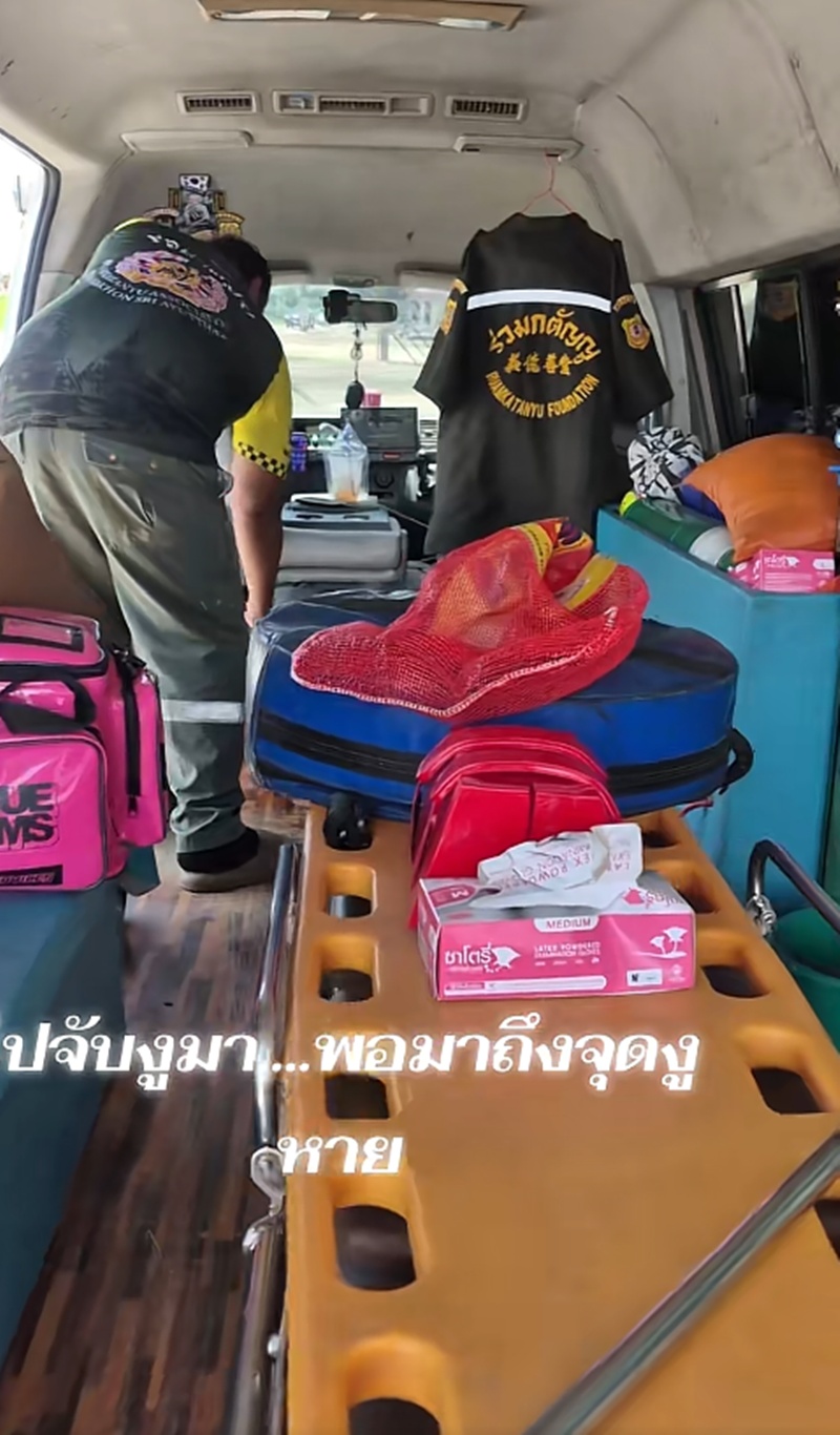 กู้ภัยจับงู