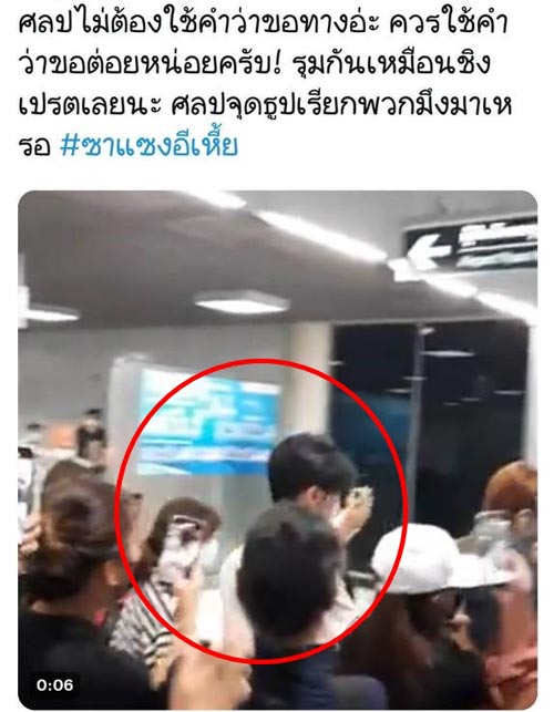 เตนล์ เหรินจวิ้น แจมิน NCT