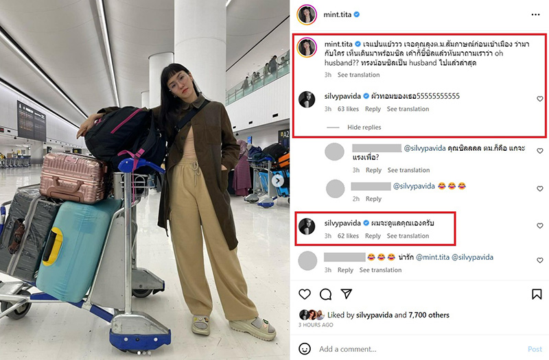 มิ้น มิณฑิตา