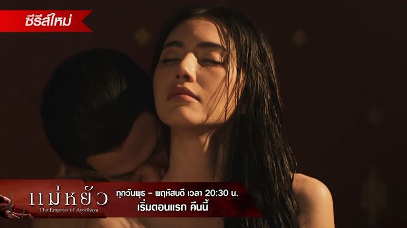 ใหม่ ดาวิกา พร้อมเดินเกม เตรียมเข้าถวายตัว ในละคร แม่หยัว