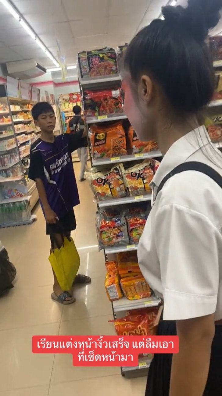 เรียนแต่งหน้า