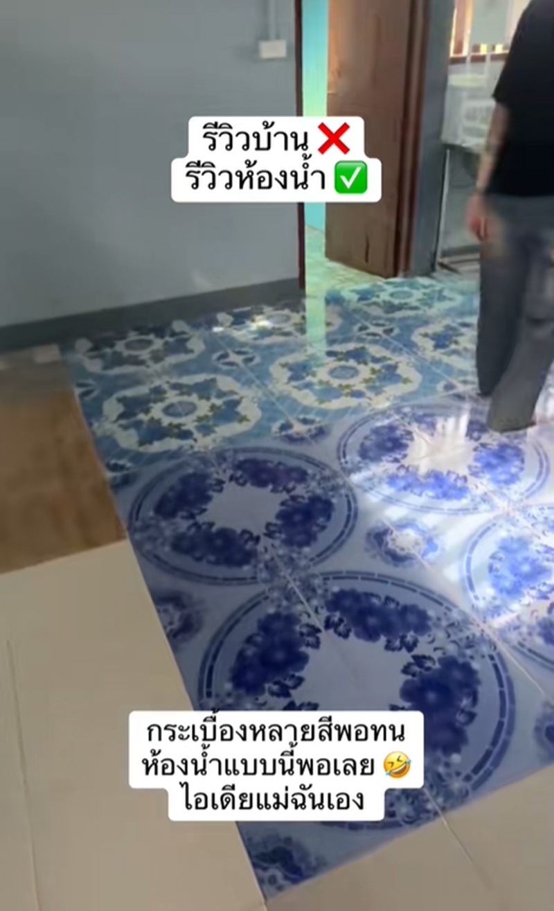 ออกแบบบ้าน