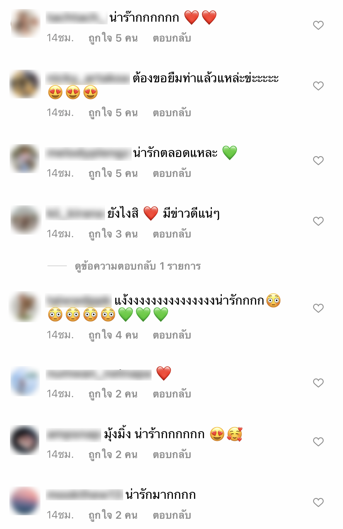 แดน แพทตี้