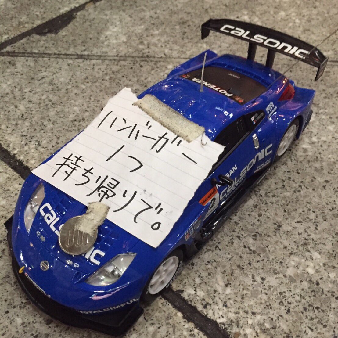 ไดรฟ์ทรู