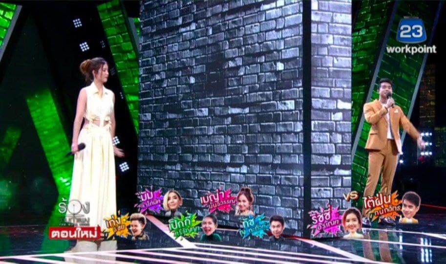 The Wall Song ร้องข้ามกำแพง 