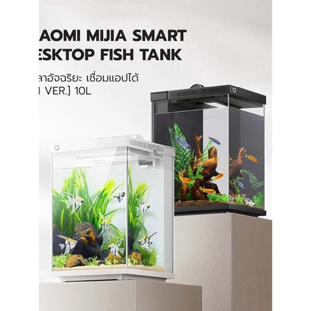 Xiaomi Mijia Smart Desktop Fish Tank