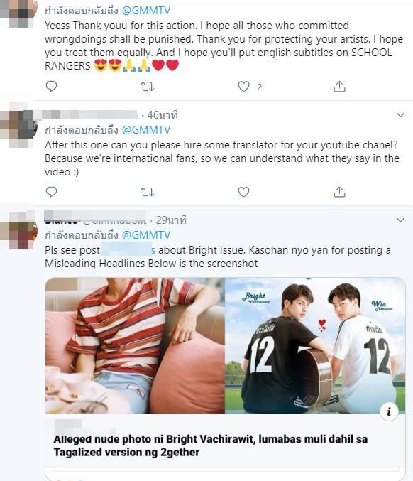 ข่าวไบร์ท วชิรวิชญ์ - กัน อรรถพันธ์