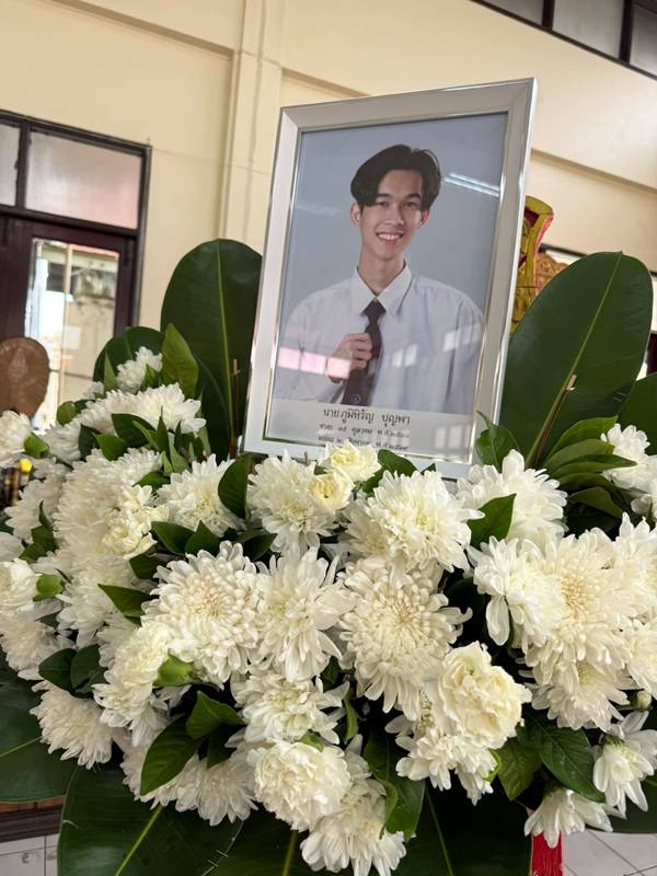 จอเจ ภูมิหิรัญ เสียชีวิต