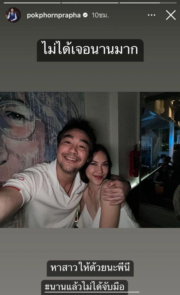 แมท ไฮโซพก