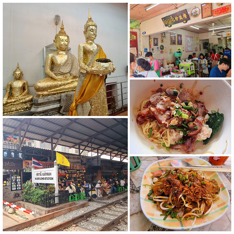 เที่ยวแม่กลอง
