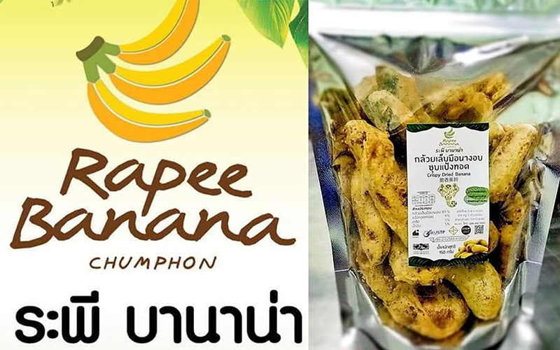 ร้านขนมและไอศกรีม กรุงเทพ
