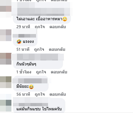 พลอย เฌอมาลย์