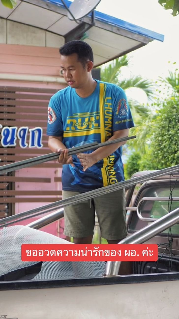 ผอ.โรงเรียน