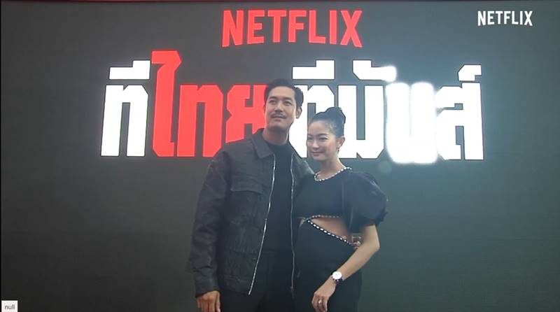 เวียร์ วิกกี้ ควงคู่กันออกงานครั้งแรก