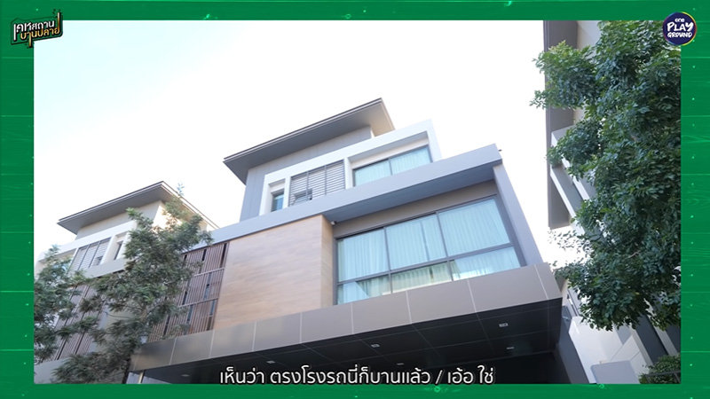 บ้าน วาวน้ำ แวววรรณ