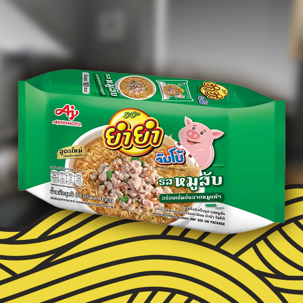 ยำยำ บะหมี่กึ่งสำเร็จรูปรสหมูสับ