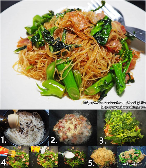 เส้นหมี่ผัดซีอิ๊วเบคอน