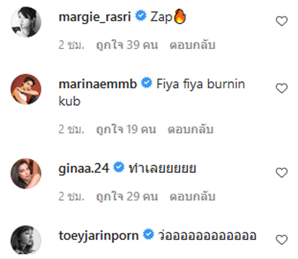 แมท ภีรนีย์