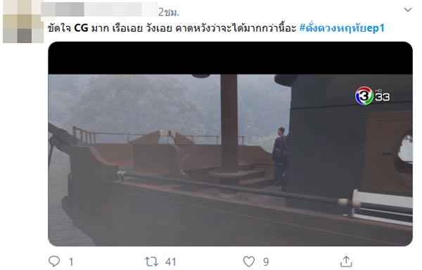 ดั่งดวงหฤทัย