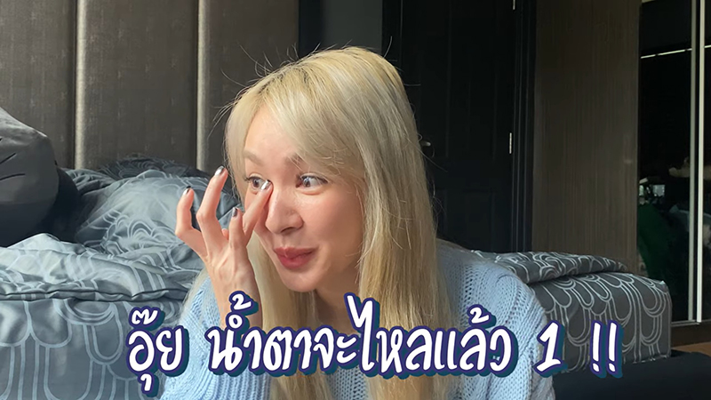 โฟร์ ศกลรัตน์ ธามไท แพลงศิลป์