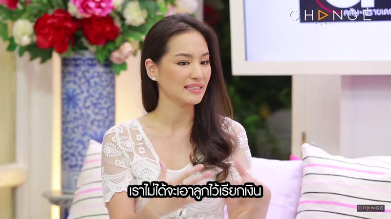 ต่าย ชุติมา