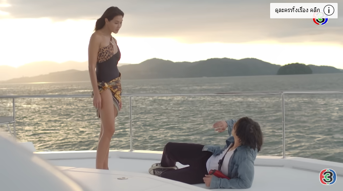 ลูกเกด เมทินี 