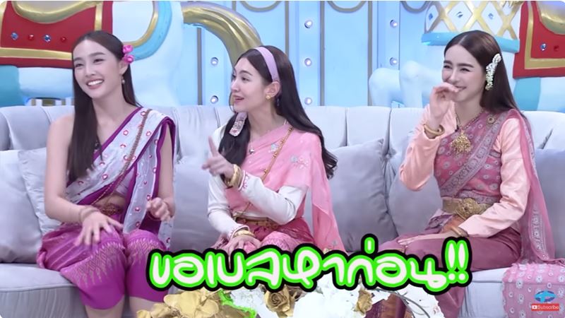 เบลล่า ราณี