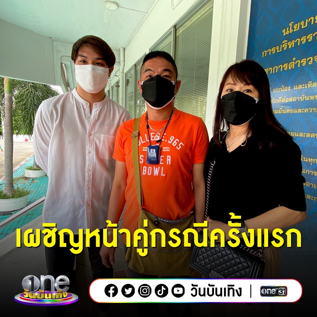 ไวท์ ณวัชร์