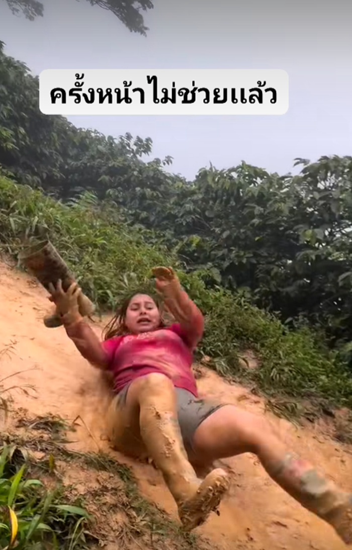 ถอดรองเท้า