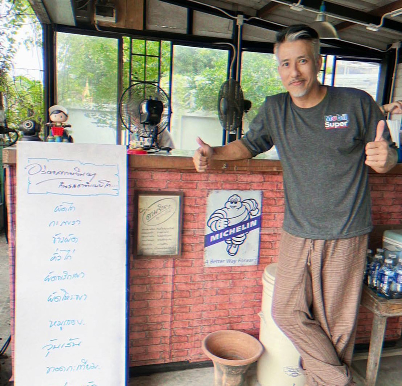 เอ็กซ์ จตุรงค์ อดีตบอยแบนด์ยุค 90 