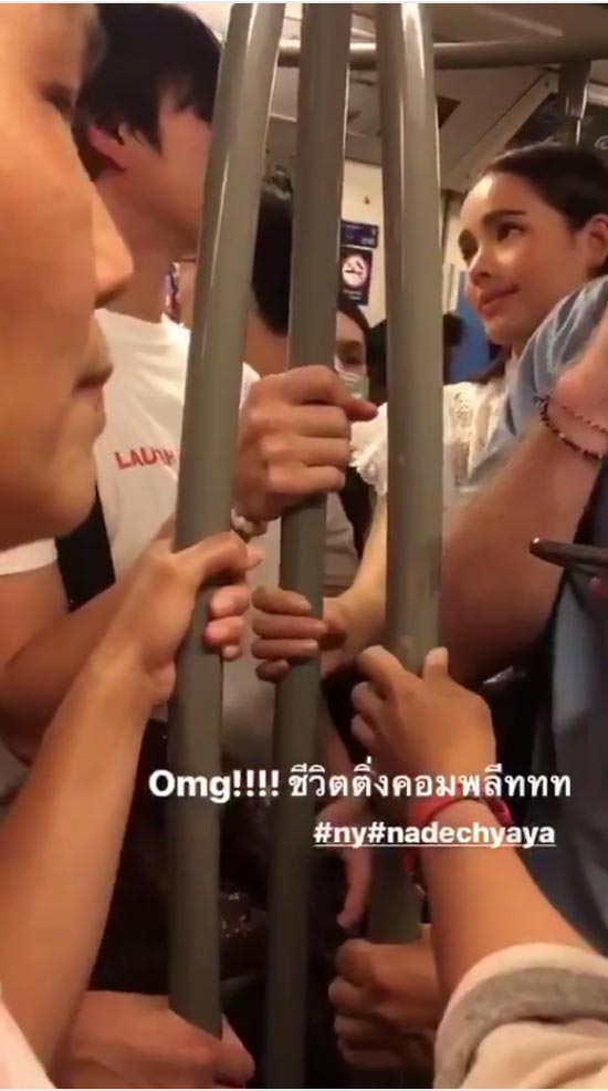 ณเดชน์ ญาญ่า