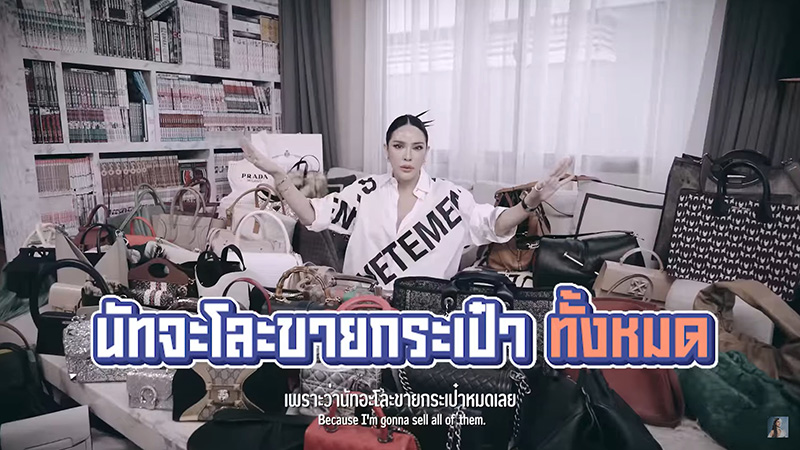 นัท นิสามณี