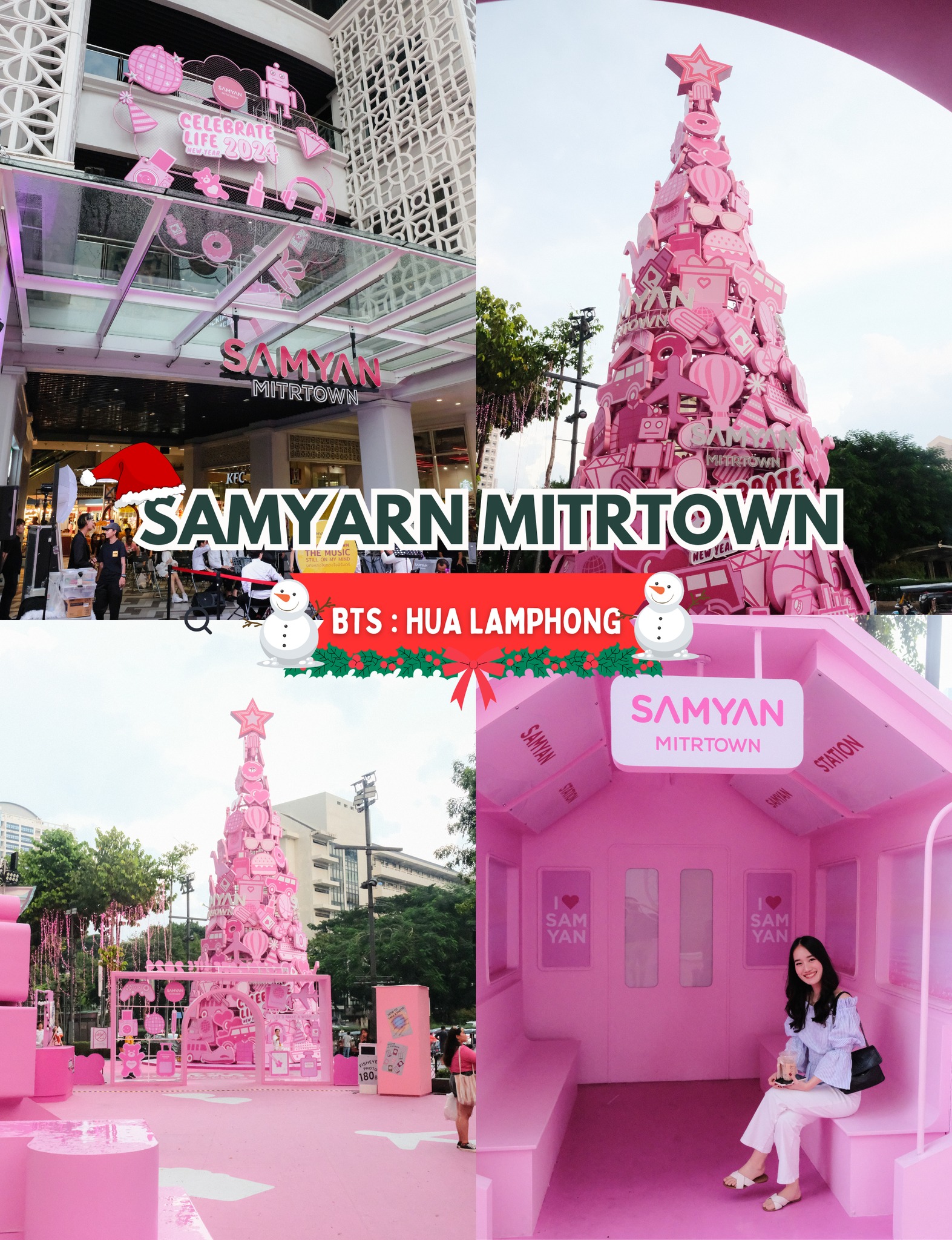 สถานที่ดูไฟ 2566