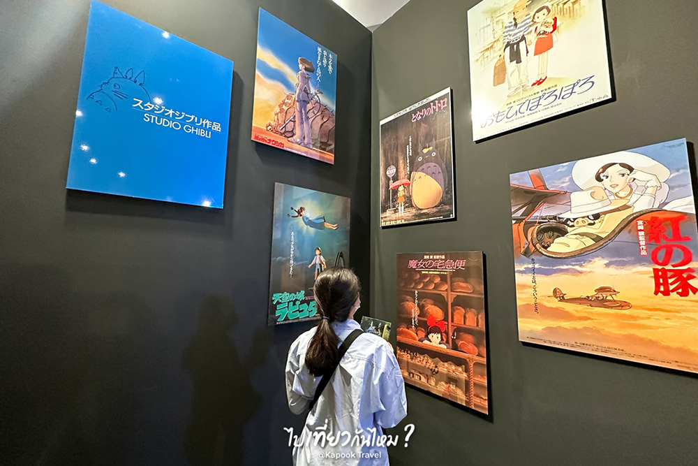 งาน The World of Studio Ghibli’s Animation Exhibition Bangkok 2023