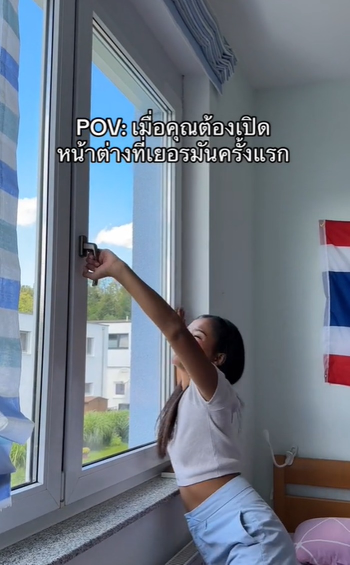 เปิดหน้าต่าง