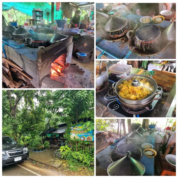 เที่ยวอุตรดิตถ์  