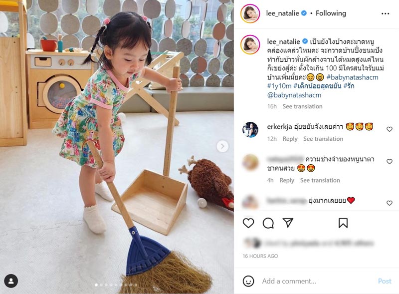 น้องนาตาชา ลูก ฟลุค นาตาลี