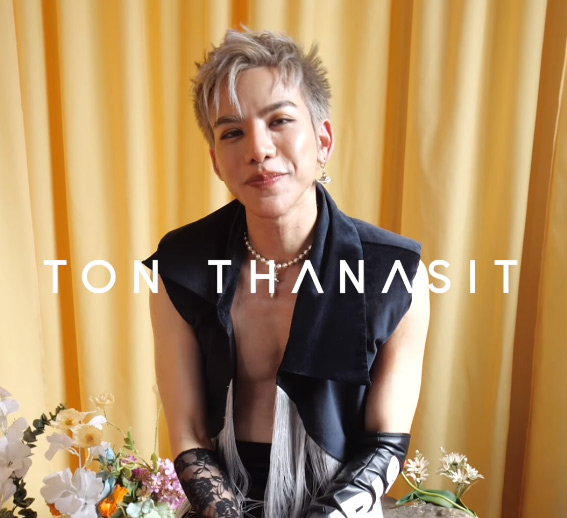 ต้น ธนษิต