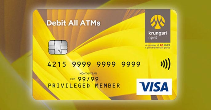 บัตรเดบิตกดฟรีทุกตู้