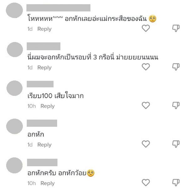 ไฮโซกี้ มินนี่