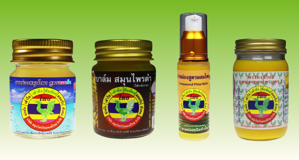 ยาหม่องหงส์ไทย
